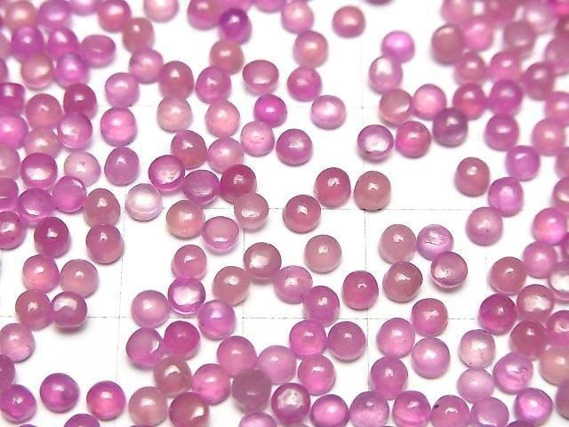 【動画】宝石質ピンクサファイアAAA- ラウンド カボション3×3mm 5個 サムネイル3