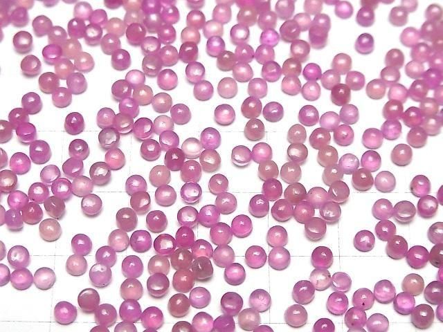 【動画】宝石質ピンクサファイアAAA- ラウンド カボション3×3mm 5個 サムネイル4