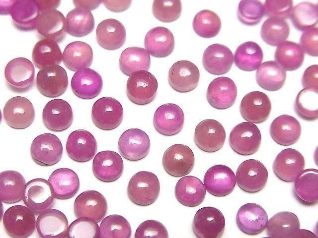【動画】宝石質ピンクサファイアAAA- ラウンド カボション4×4mm 3個の画像