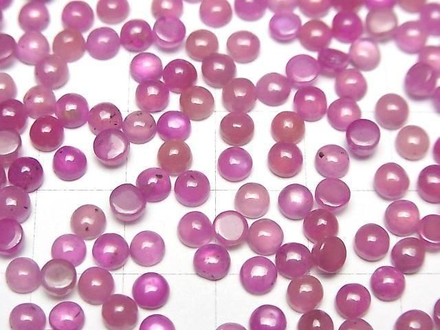 【動画】宝石質ピンクサファイアAAA- ラウンド カボション4×4mm 3個 サムネイル3