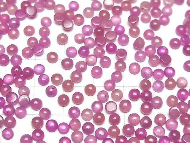 【動画】宝石質ピンクサファイアAAA- ラウンド カボション4×4mm 3個 サムネイル4