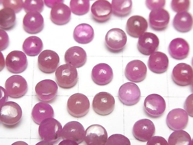 【動画】宝石質ピンクサファイアAAA- ラウンド カボション5×5mm 2個 サムネイル2