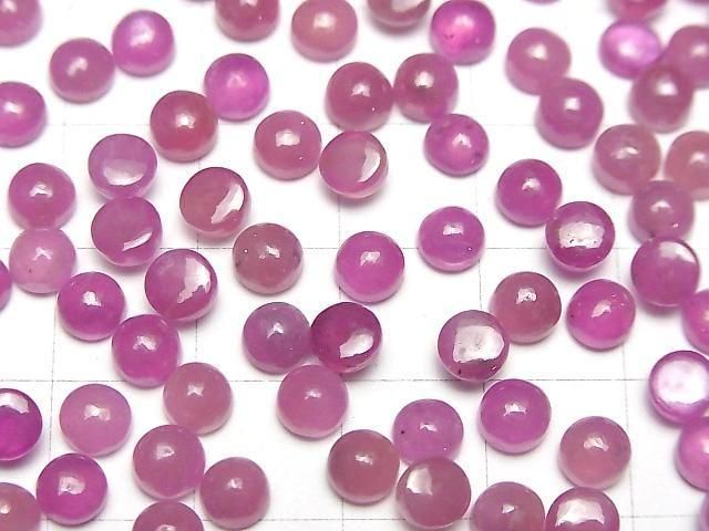【動画】宝石質ピンクサファイアAAA- ラウンド カボション5×5mm 2個 サムネイル3