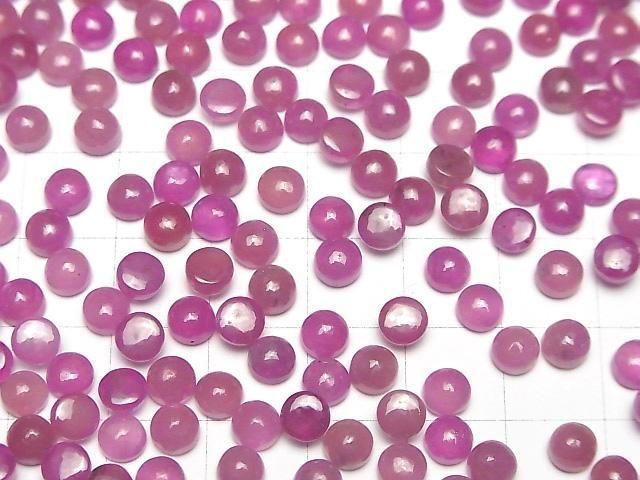 【動画】宝石質ピンクサファイアAAA- ラウンド カボション5×5mm 2個 サムネイル4