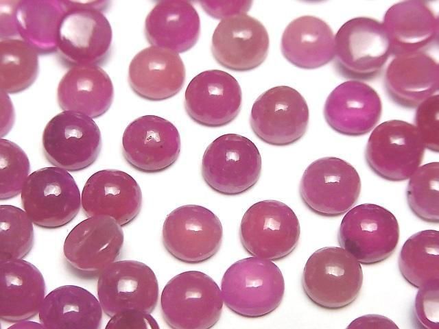 【動画】宝石質ピンクサファイアAAA- ラウンド カボション6×6mm 2個の画像