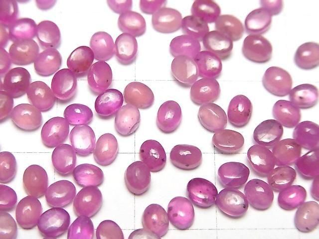 【動画】宝石質ピンクサファイアAAA- オーバル カボション4×3mm 5個 サムネイル2