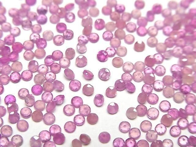 【動画】宝石質ピンクサファイアAAA- ルース ラウンドファセットカット2×2mm 10粒の画像