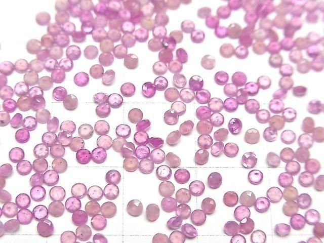 【動画】宝石質ピンクサファイアAAA- ルース ラウンドファセットカット2×2mm 10粒 サムネイル4