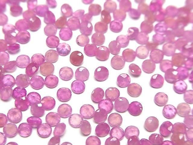 【動画】宝石質ピンクサファイアAAA- ルース ラウンドファセットカット3×3mm 5粒の画像
