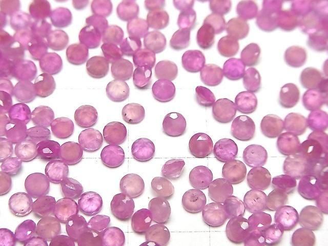【動画】宝石質ピンクサファイアAAA- ルース ラウンドファセットカット3×3mm 5粒 サムネイル2