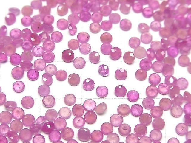 【動画】宝石質ピンクサファイアAAA- ルース ラウンドファセットカット3×3mm 5粒 サムネイル3