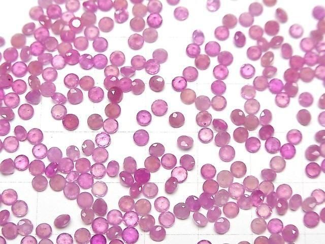 【動画】宝石質ピンクサファイアAAA- ルース ラウンドファセットカット3×3mm 5粒 サムネイル4