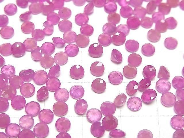 【動画】宝石質ピンクサファイアAAA ルース ラウンドファセットカット4×4mm 3粒 サムネイル3
