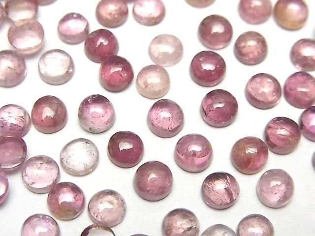 【動画】ピンクトルマリンAA+ ラウンド カボション5×5mm 5個の画像