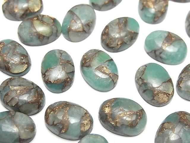 【動画】コッパーアマゾナイトAA++ オーバル カボション14×10mm 2個の画像