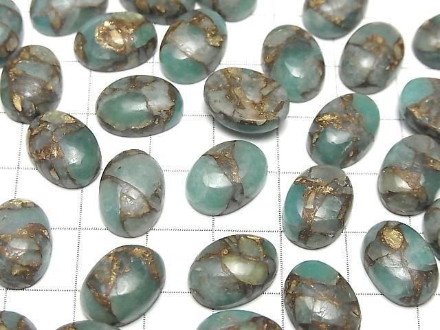 【動画】コッパーアマゾナイトAA++ オーバル カボション14×10mm 2個 サムネイル3