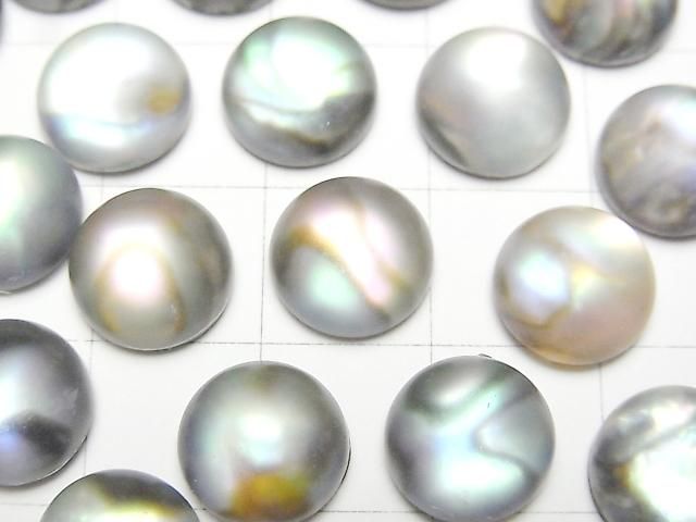 【動画】アバロンシェル×フロストクォーツAAA ラウンド カボション10×10mm 2個 サムネイル2