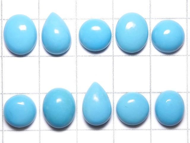 【動画】【1点もの】キングマンターコイズAAA カボション 10個セット NO.20 サムネイル2