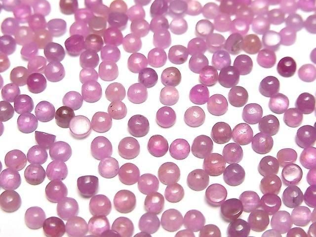 【動画】非加熱ピンクサファイアAAA- ラウンド カボション3×3mm 5個の画像