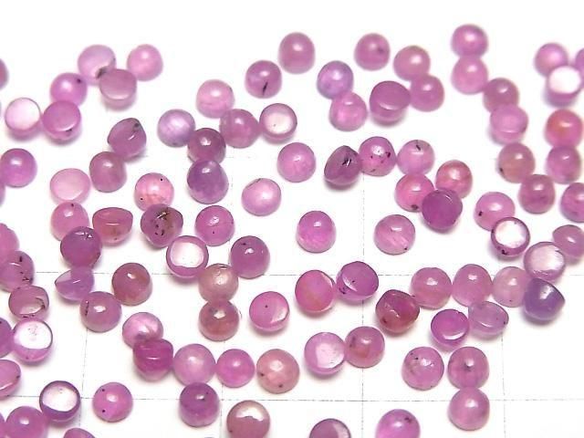 【動画】非加熱ピンクサファイアAAA- ラウンド カボション3×3mm 5個 サムネイル2
