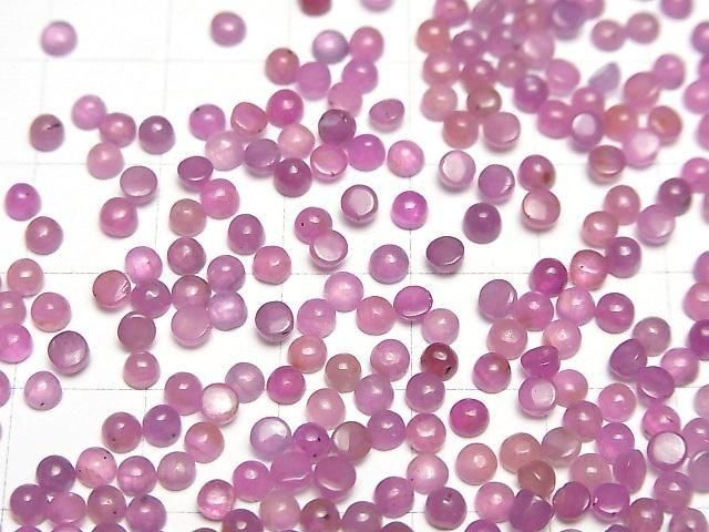 【動画】非加熱ピンクサファイアAAA- ラウンド カボション3×3mm 5個 サムネイル3