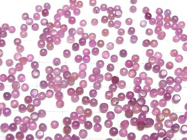 【動画】非加熱ピンクサファイアAAA- ラウンド カボション3×3mm 5個 サムネイル4