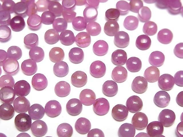 【動画】非加熱ピンクサファイアAAA- ラウンド カボション4×4mm 2個の画像