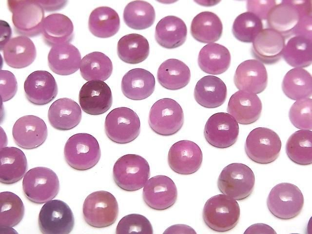 【動画】非加熱ピンクサファイアAAA- ラウンド カボション5×5mm 2個の画像