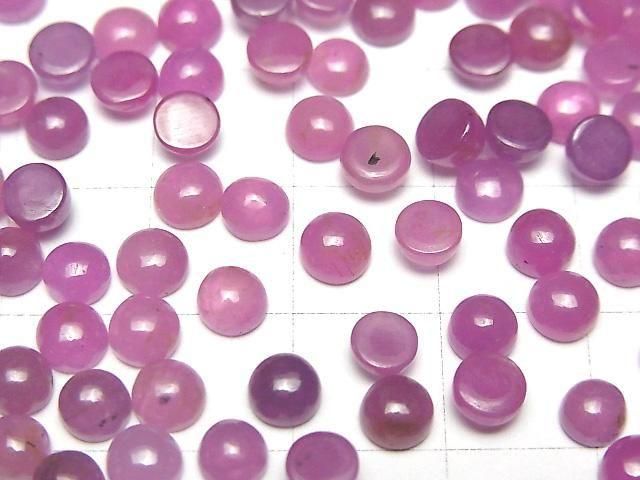 【動画】非加熱ピンクサファイアAAA- ラウンド カボション5×5mm 2個 サムネイル2