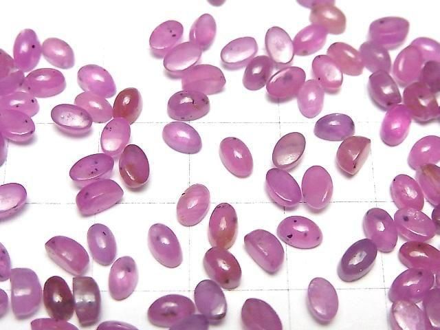 【動画】非加熱ピンクサファイアAAA- オーバル カボション5×3mm 2個 サムネイル2