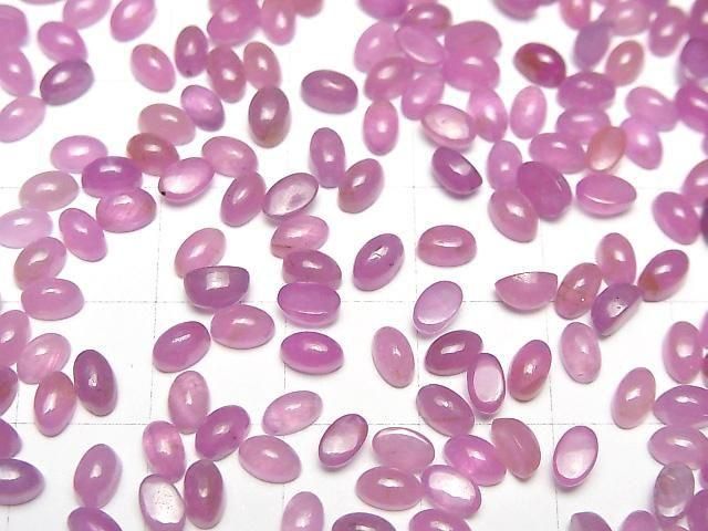 【動画】非加熱ピンクサファイアAAA- オーバル カボション5×3mm 2個 サムネイル3