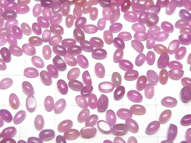 【動画】非加熱ピンクサファイアAAA- オーバル カボション5×3mm 2個 サムネイル4