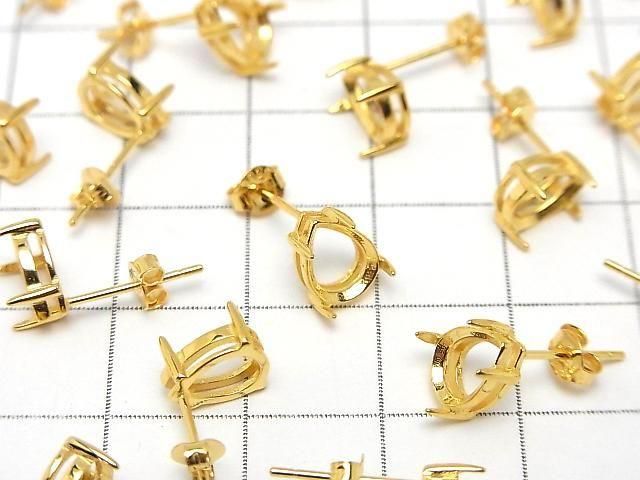 【動画】Silver925 ピアスポスト空枠&キャッチ ペアシェイプファセットカット用 【6×4mm】【8×6mm】 18KGP 1ペア(2ピース) サムネイル3