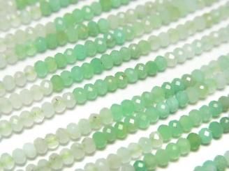 【動画】【素晴らしい輝き】クリソプレーズAA ボタンカット2.5×2.5×1.5mm カラーグラデーション 1連(約37cm)