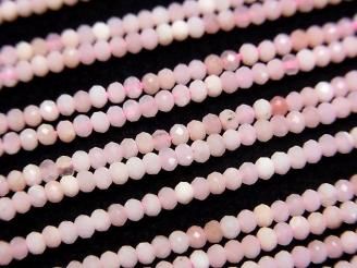 【動画】【素晴らしい輝き】ピンクオパールAAA- ボタンカット2×2×1.5mm 1連(約37cm)