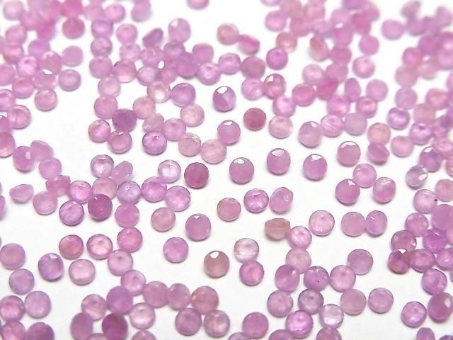 【動画】非加熱ピンクサファイアAAA- ルース ラウンドファセットカット2×2mm 10粒の画像