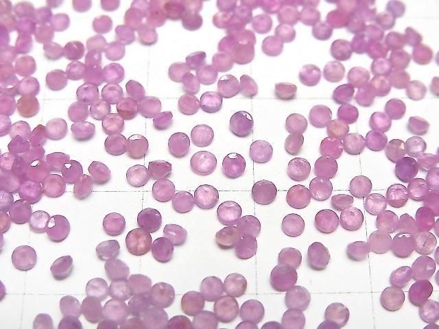 【動画】非加熱ピンクサファイアAAA- ルース ラウンドファセットカット2×2mm 10粒 サムネイル2