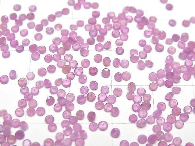 【動画】非加熱ピンクサファイアAAA- ルース ラウンドファセットカット2×2mm 10粒 サムネイル3