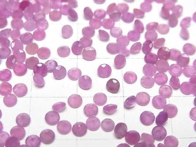 【動画】非加熱ピンクサファイアAAA- ルース ラウンドファセットカット3×3mm 3粒 サムネイル2