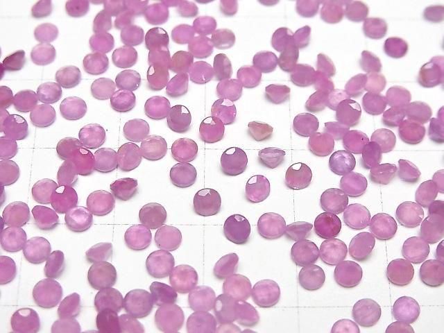 【動画】非加熱ピンクサファイアAAA- ルース ラウンドファセットカット3×3mm 3粒 サムネイル3