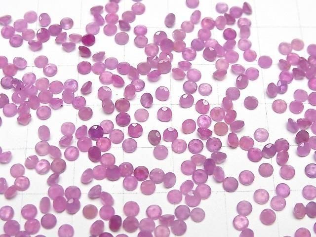【動画】非加熱ピンクサファイアAAA- ルース ラウンドファセットカット3×3mm 3粒 サムネイル4