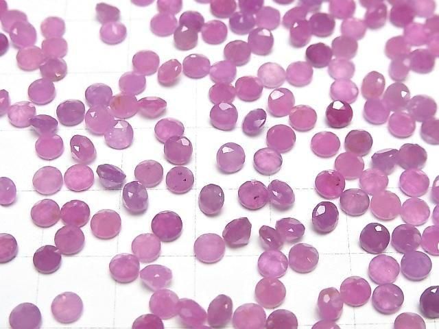 【動画】非加熱ピンクサファイアAAA- ルース ラウンドファセットカット4×4mm 2粒 サムネイル4