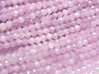 ưۡ餷ۥĥAA++ ˾饦ɥå2.5mm 1Ϣ(36cm)