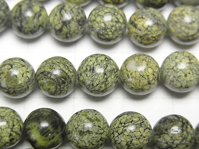 【動画】ウイグル産サーペンティン ラウンド8.5mm 1連(約35cm) サムネイル2