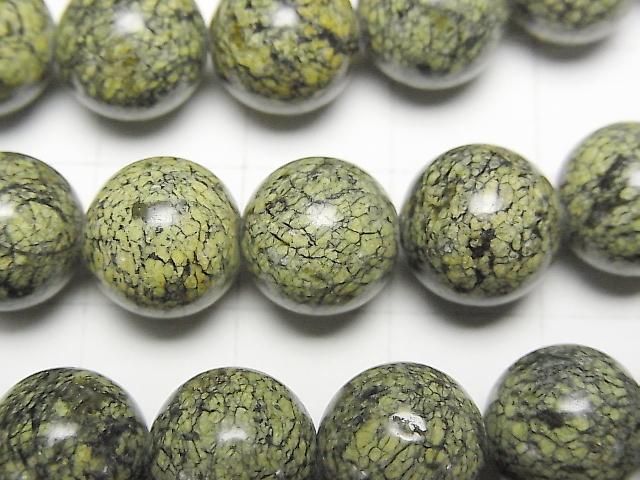 【動画】ウイグル産サーペンティン ラウンド10.5mm 1連(約35cm) サムネイル2