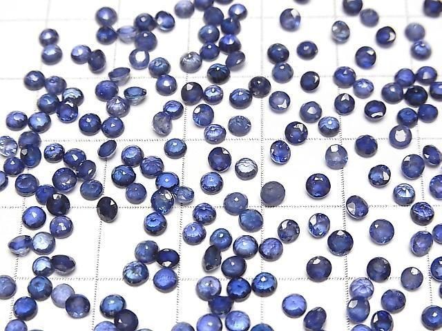 【動画】宝石質サファイアAAA- ルース ラウンドファセットカット3×3mm 5粒 サムネイル3