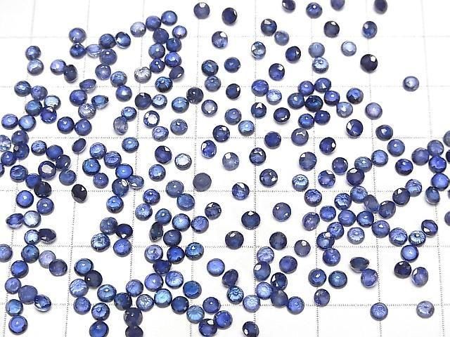 【動画】宝石質サファイアAAA- ルース ラウンドファセットカット3×3mm 5粒 サムネイル4
