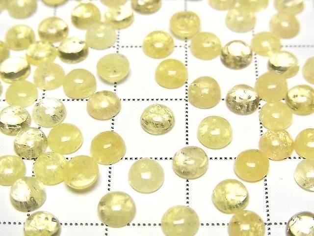 【動画】イエローダンビュライト ラウンド カボション5×5mm 2個 サムネイル2