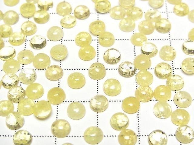 【動画】イエローダンビュライト ラウンド カボション5×5mm 2個 サムネイル3