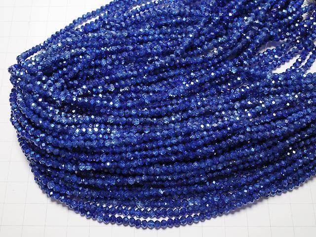 ưۥ饹ӡ ܥ󥫥å3.53.52.5mm ֥롼 ϡեƥ 1Ϣ(32cm) ͥ4